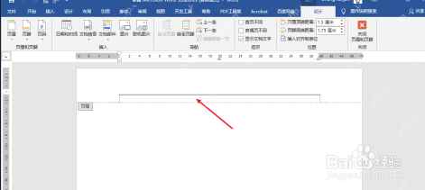 Word 双击页眉后进入页眉和页脚工具
