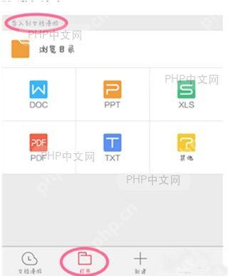 文件夹长按后弹出的操作菜单,高亮显示「分享」或「共享」选项