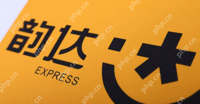 韵达快递官网查询 韵达运单号在线实时追踪 - php中文网