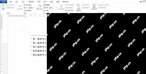 Word 文末参考文献编号列表结果,用于核对正文引用编号和文末条目
