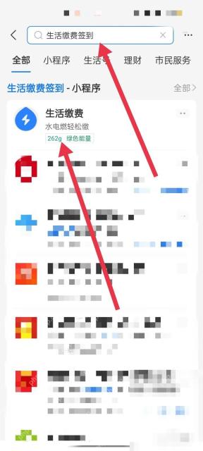 支付宝中文界面:点击新增户号,对应步骤:进入户号管理后,直接点“新增户号”。只要看到这一步,说明你已经走到了添加常用账号的正式入口。