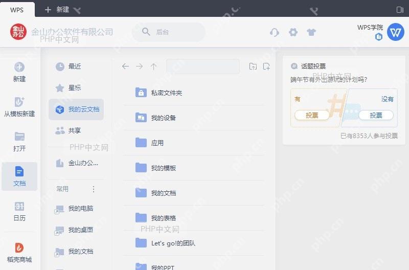 如何一键关闭所有表格文件?结果检查