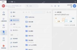 如何一键关闭所有表格文件?结果检查