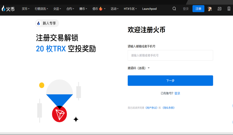 u币中文交易平台是哪个 U币中文交易所平台APP下载链接