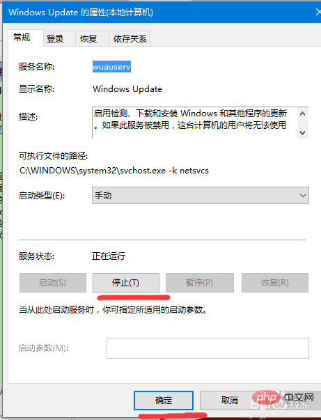 win10 부팅시 werfault가 발생하면 어떻게 해야 할까요?