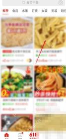 拼多多怎么使用多多支付