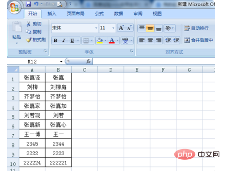 Comment comparer les informations dans un tableau Excel