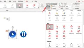 PowerPoint动画菜单中选择消失退出效果的界面
