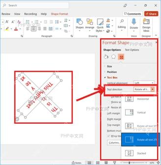 PowerPoint 设置形状格式窗格中的文本方向选项