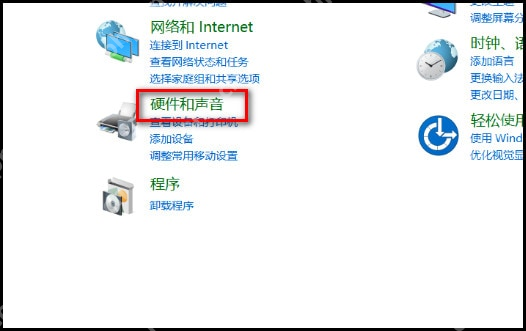 win10怎么调整鼠标指针速度_win10鼠标移动速度设置步骤 - php中文网