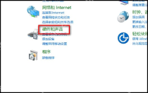 win10电源计划在哪里_win10系统电源方案设置入口 - php中文网