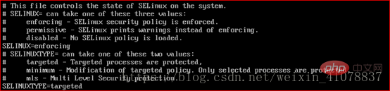 centos の selinux とは何ですか