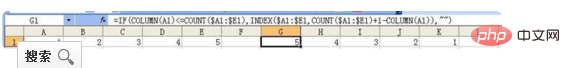 Excel implements mirror reversal