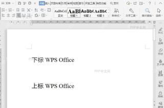如何将水印应用于文档全部页面?入口位置