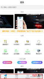 1630926241652136.png 淺析uni-app中設定導覽列和修改預設連接埠的方法