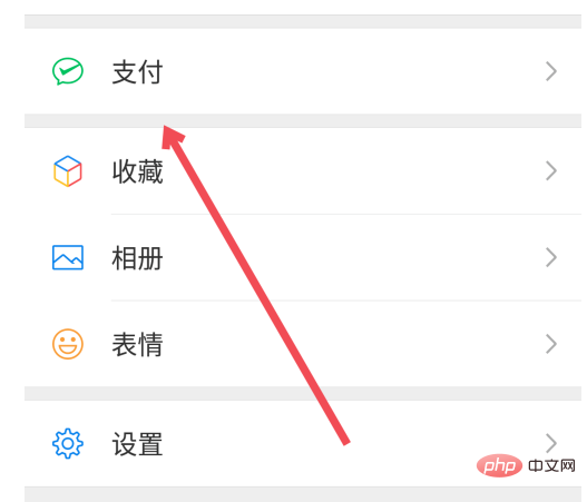 How to remove payment restrictions on WeChat