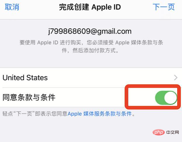 Muat turun laman web rasmi aplikasi Yiou Exchange Apple