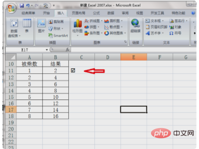 Excel 상자에 √ 기호를 추가하는 방법