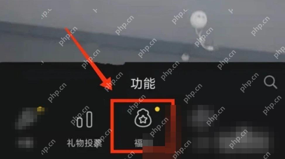 抖音直播间福袋怎么发:在功能面板点击福袋工具。