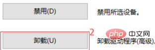 Win10 コンピューターで、このコンピューターに 1 つ以上のネットワーク プロトコルが欠落しているというメッセージが表示される