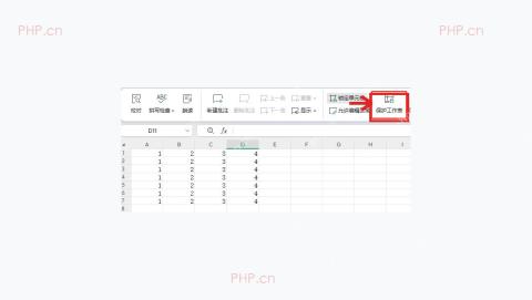 WPS 表格审阅选项卡中的保护工作表入口