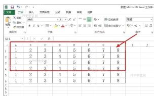 Excel表格中H列数字等待求和