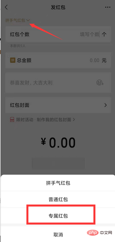 微信8.0新功能有哪些