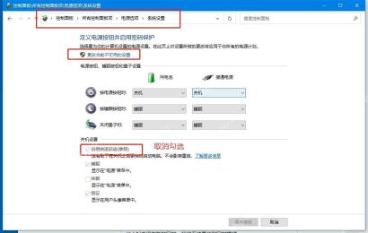 win11休眠怎么关闭_win11休眠功能关闭步骤 - php中文网