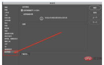 Where is the ps symmetry tool?