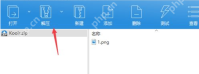 Bandizip解压文件提示错误怎么办