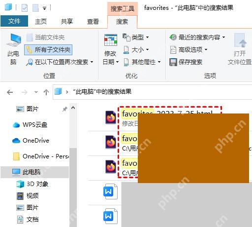 Win10 文件资源管理器搜索 favorites 后文件名结果被框出