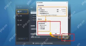 Bandicam 自动结束录制设置高亮录制完后选择录制新视频