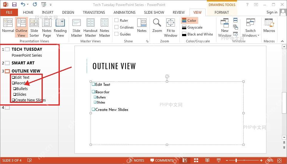 PowerPoint 左侧大纲窗格显示多页标题和项目符号文字,适合全选复制