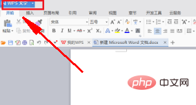 How to enable typo correction function in WPS