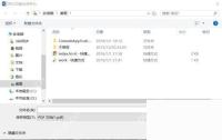 Win10 使用 Microsoft Print to PDF 输出文件