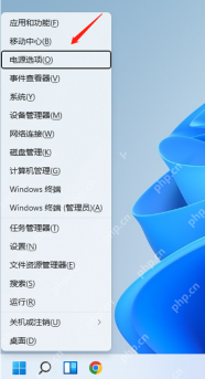 win11怎么调整屏幕休眠时间_win11屏幕休眠等待时间调整教程 - php中文网
