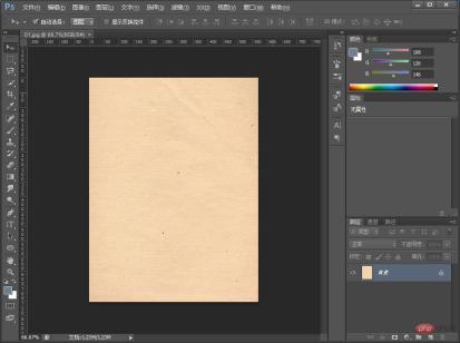 1628826191441397.jpg ps技巧:如何快速制作七夕头像印章效果(分享)