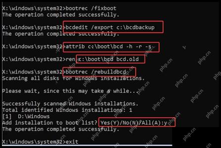 Win11恢复环境命令提示符执行bootrec和bcdedit重建BCD