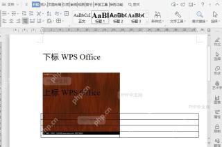 如何将图片浮于文字上方?入口位置