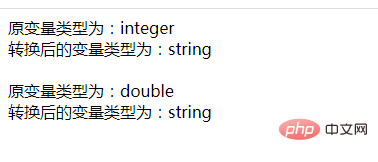 php怎麼把數字轉為字串型