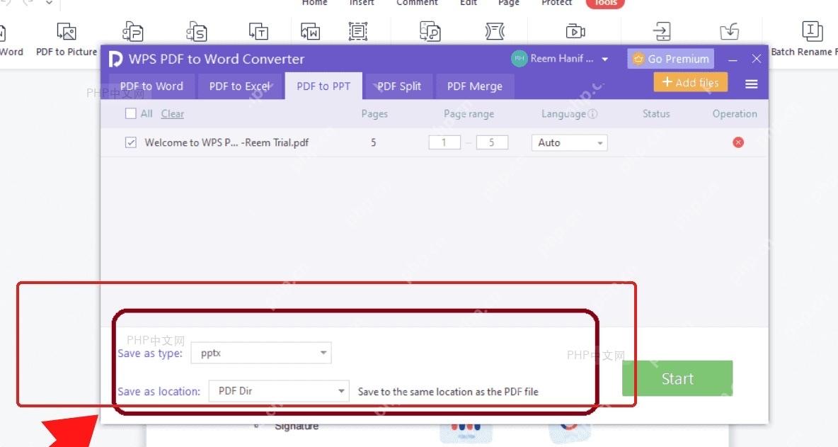 WPS PDF转PPT转换窗口中确认pptx格式页码范围和保存位置
