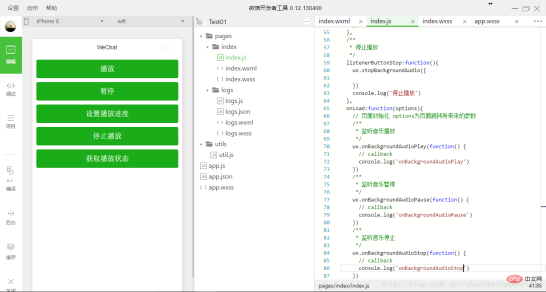 1586135725583927.png 如何開發一個音樂播放器小程式?