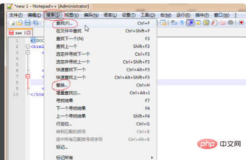 How to use the Chinese version of notepad