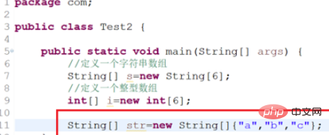 So definieren Sie ein Array in Java