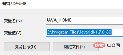 How to configure the java environment