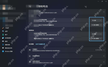 win11屏幕熄灭时间怎么设置_win11屏幕自动熄灭时间设置教程 - php中文网