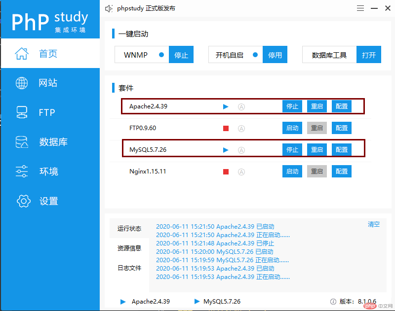 启动Apachehe Mysql