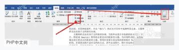 怎么找出两篇Word文章中的不同之处？一招助你轻松找不同