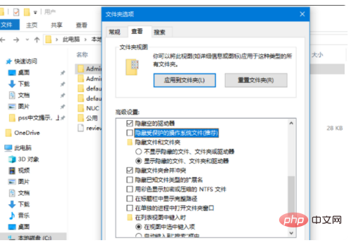 win7啟動資料夾在哪裡