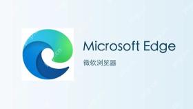 Microsoft Edge浏览器官方软件封面